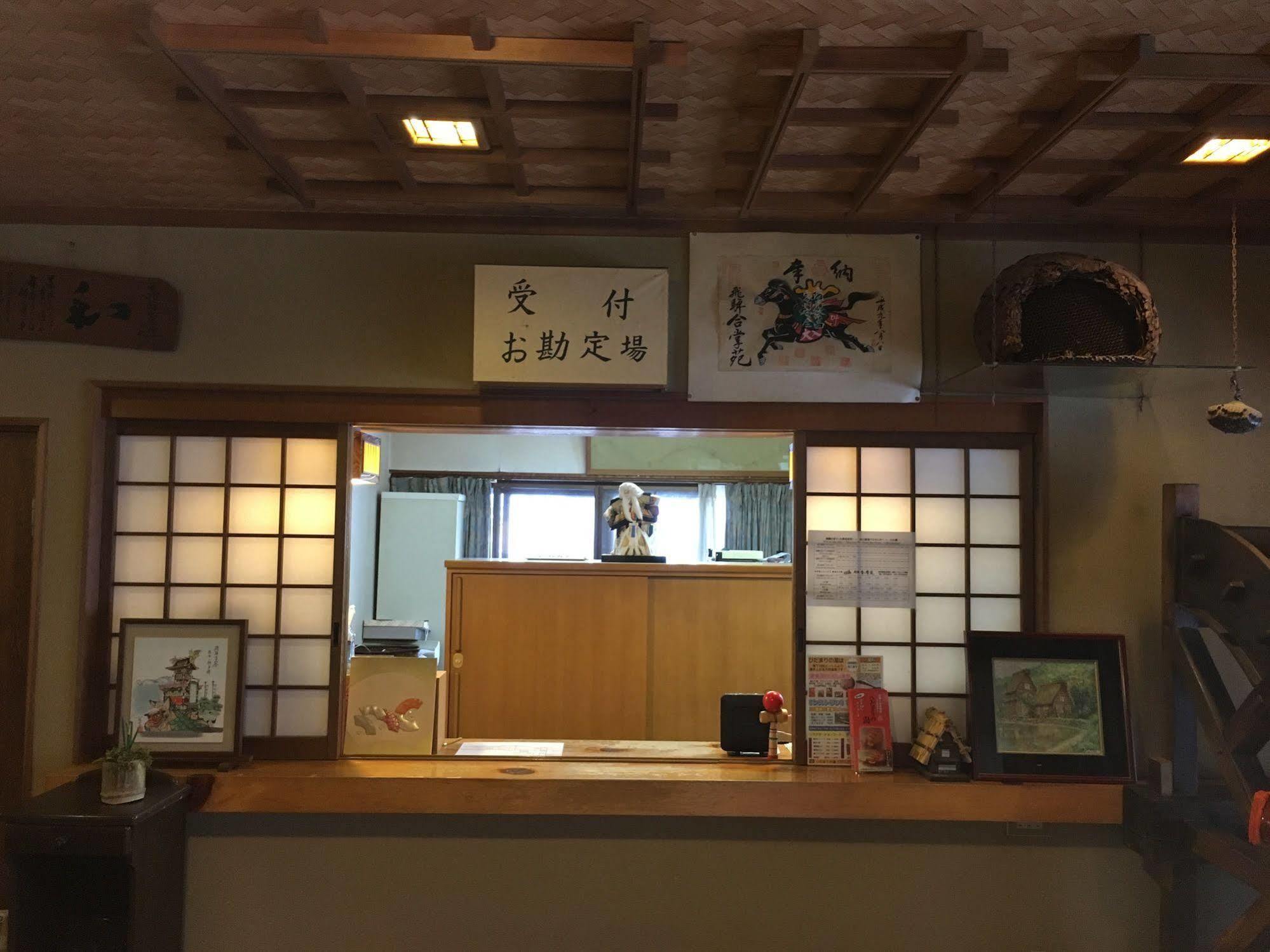 Hida Gasshoen Takayama  Luaran gambar